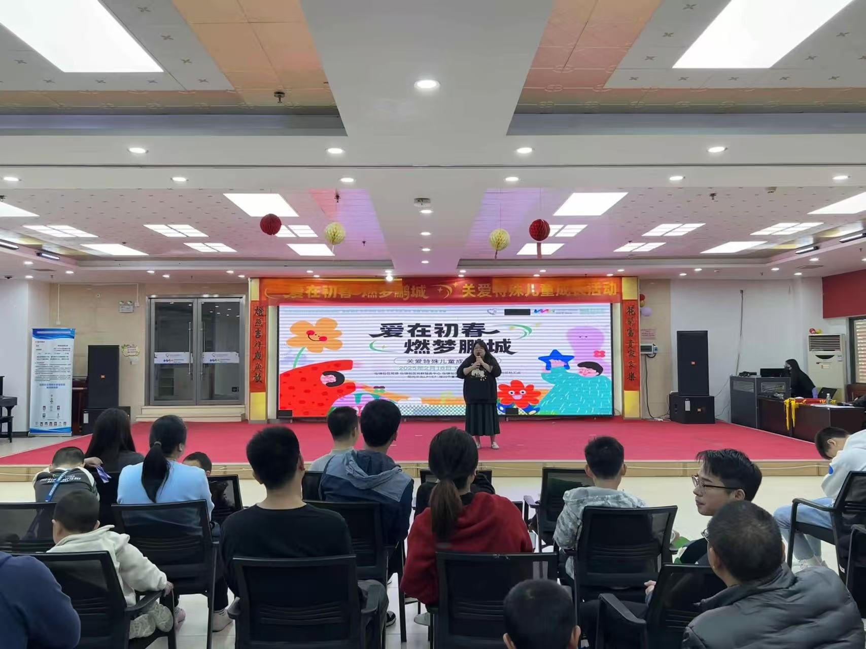 关爱特殊儿童促成长 横岗街道文明实践活动“有意思”