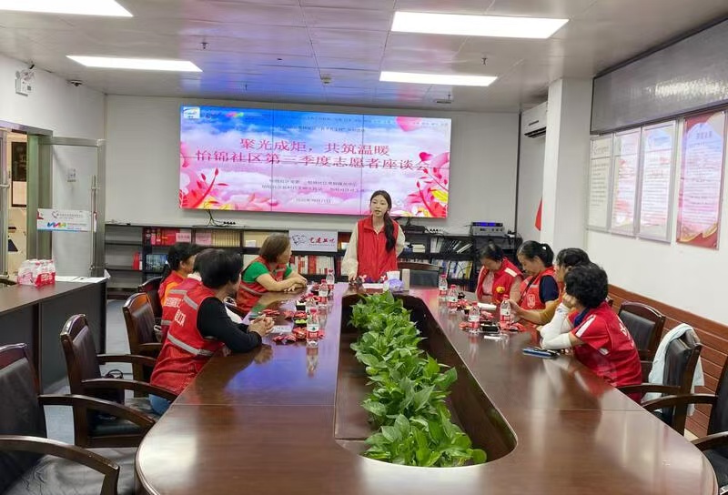 横岗：虚拟社区赋能 志愿服务提质增效