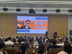 禁毒领域|新生体验别样“开学礼”