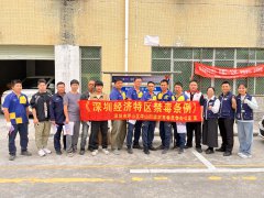 禁毒领域|“筑牢防线，守护安全”寄递行业从业人员禁毒知识培训