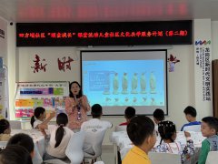 四方埔社区|“十二生肖陶俑”活动点亮读