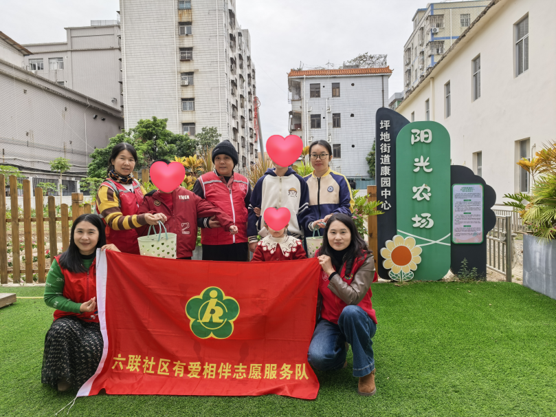 六联社区|园艺小美好 手工暖时光--关爱特需儿童活动