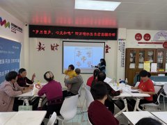 岁月留声，心灵和鸣 —— 四方埔社区长者团辅活动温馨落幕