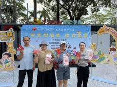 坪地社区|“潮玩邻里节”绽放邻里温情