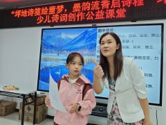 坪地社区|坪地诗笺绘童梦，墨韵流香启诗程