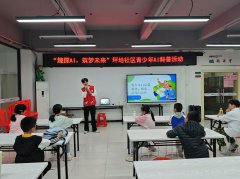 坪地社区|青少年AI启蒙之旅圆满落幕