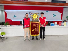 坪地社区|锦旗寄深情，关爱暖人心