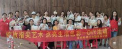 海航城文体中心|绽放指尖艺术 点亮生活色彩-DIY活动