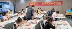 海航城文体中心|粉墨匠心--传统文化手作活动