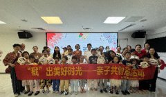 海航城文体中心|“戳”出美好时光—亲子共创意活动