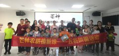 海航城文体中心|芒种农耕植新绿——五谷拼图活动