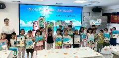 海航城文体中心|“童心绘梦 创意无限”美术培训活动