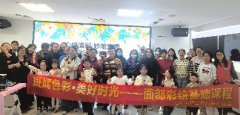 海航城文体中心|斑斓色彩·美好时光——面部彩绘基础课程