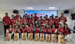 海航城文体中心|凝心聚力贺新岁·文化服务添动力