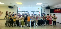 海航城文体中心|指尖搭建·无限星河——