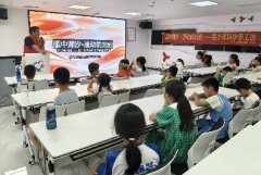 海航城文体中心|瓶中潮汐·流动的光影—青少年科学手工坊