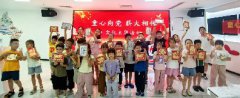 海航城文体中心|童心向党·薪火相传——文化主题活动